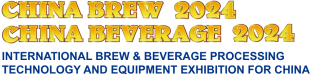 Logo China Brew 2024